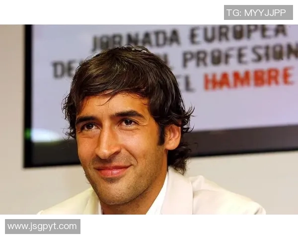 劳尔在足球界的地位与成就究竟如何他真的是足球明星吗